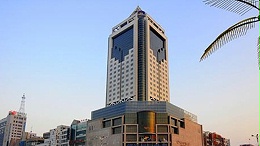 镇江国际饭店