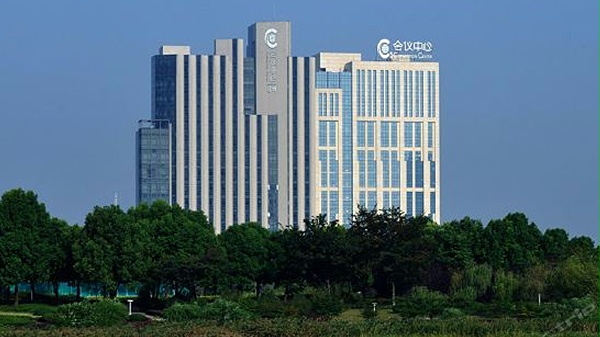 扬州国际会议中心